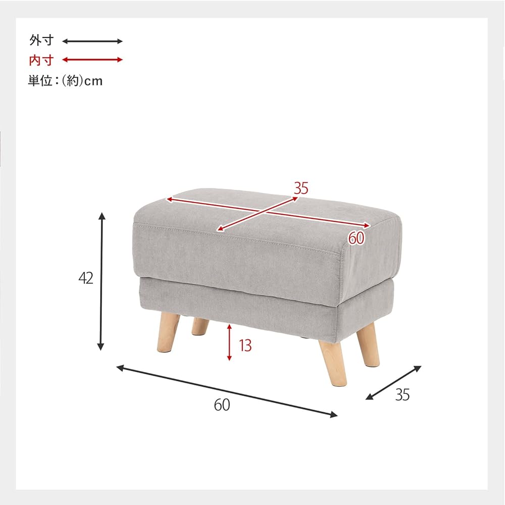 Hagihara Ottoman Stool Sofa for 1 Person Foot Rest Compact Fabric Width 60 Depth 35 Height 42 Dark Gray Bright OT-DGY