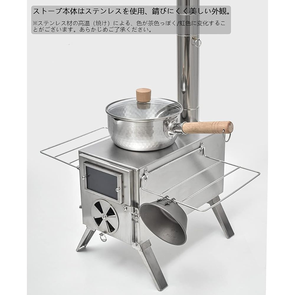 Anlik Wood Stove Outdoor Cooking Fireplace Camping Tent with Chimney (Silver/Stainless Steel)