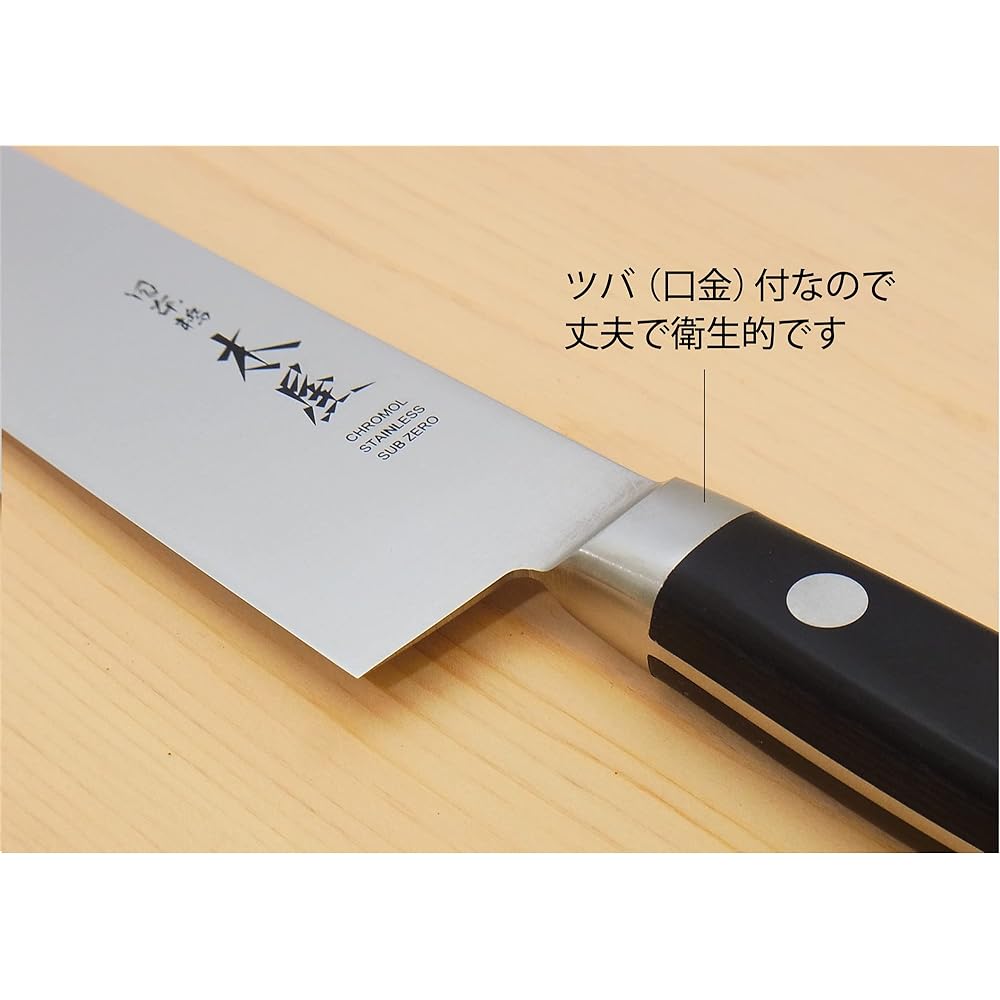 Kiya Gyuto 210mm Chef Knife Stainless Steel CM50