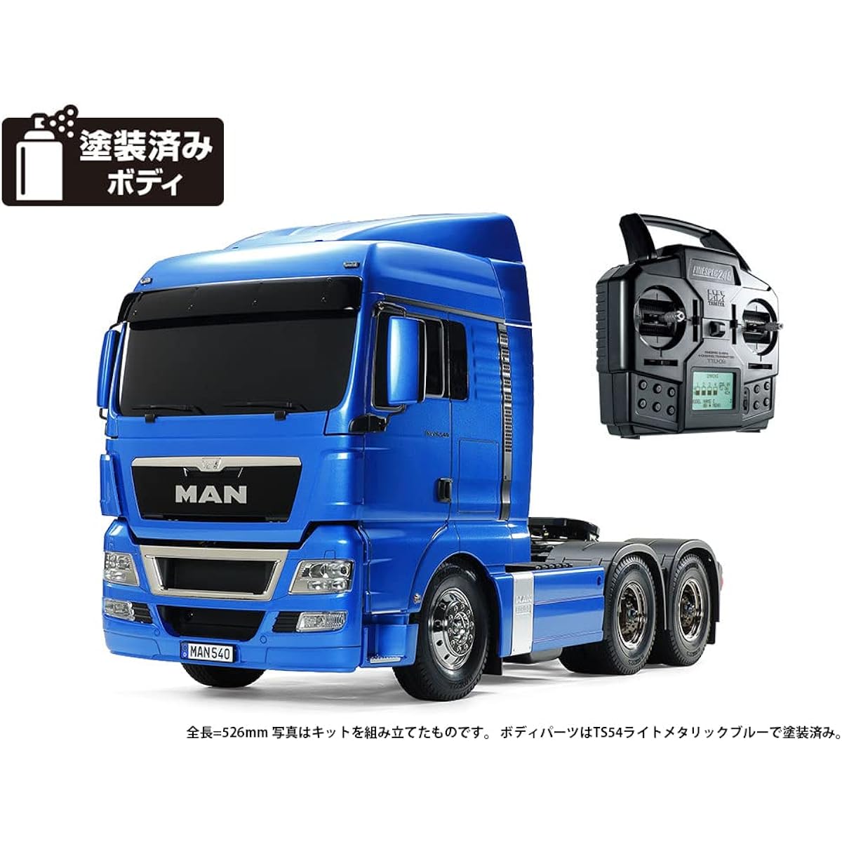 Tamiya 1/14 Electric RC Big Truck Series No.69 MAN TGX 26.540 6x4 XLX Light Metallic Blue Full Operation Set 56369