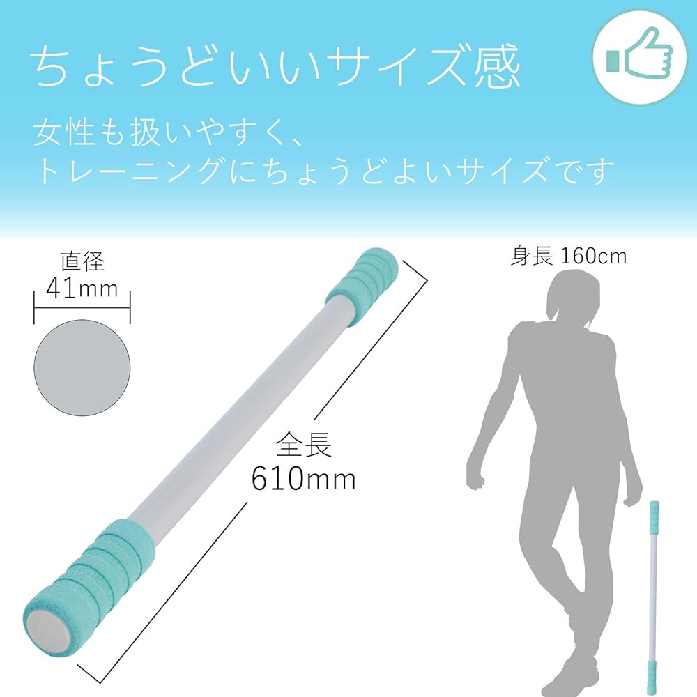 Ekuria Sports Arm Bar Soft Safety Design Spring Guard Soft Grip Light Blue HCF-ABSBUL