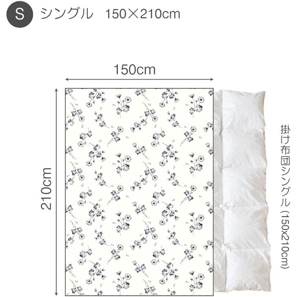 Fab the Home Duvet Cover Charcoal 150 x 210cm Botanica FH121179-180