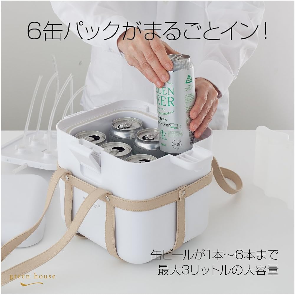 Green House Party Beer Server Ultrasonic Type Maximum Capacity 3 Liters Cooler Box Structure GH-BEERG-WH