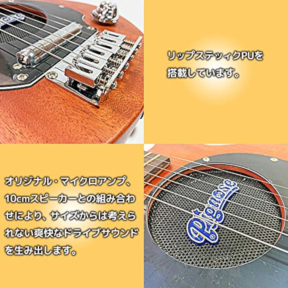 PIGNOSE PGG-200MH ☆ 11-piece set ☆ Pignose amplified guitar Mahogany model with built-in lipstick type pickup