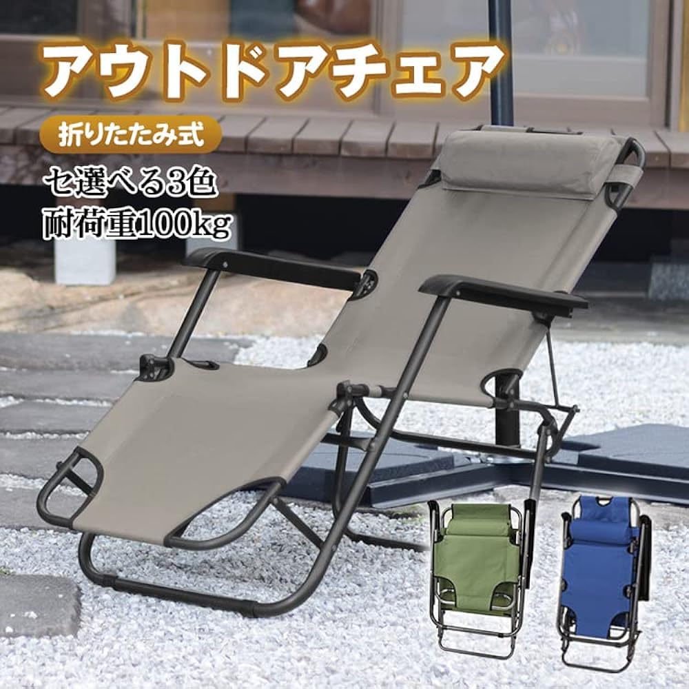 Fkstyle Outdoor Chair Recliner High Chair Leisure Chair Folding Chair Lightweight Camping BBQ [Parallel Import]