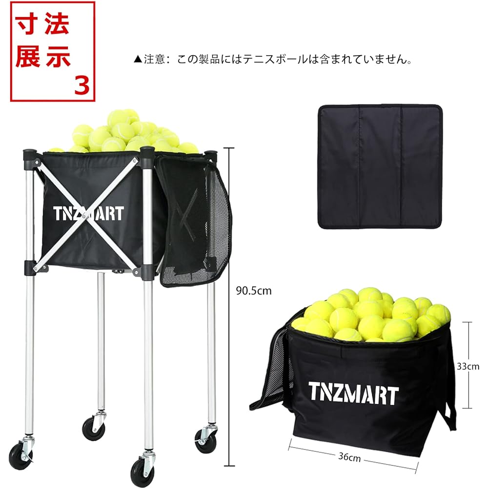 QIDUHUQI VOODANS Tennis Ball Cart, Tennis Ball Basket, Ball Collection, Mobile, Foldable, Holds Approximately 160 Balls