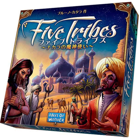 Arclight Five Tribes Complete Japanese Version (For 1-4 players, 40-80 minutes, For ages 13 and over) Board game