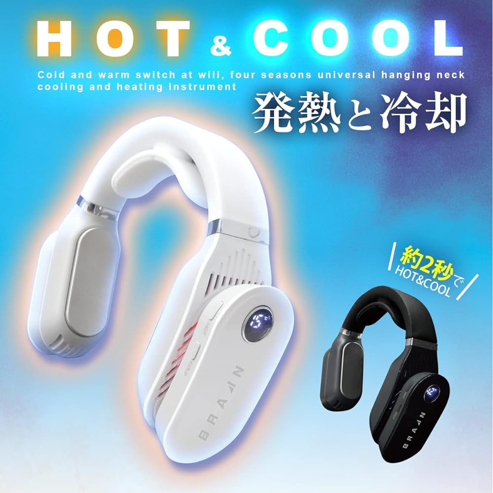 BR-781 Neck Cooler & Heater (Rechargeable) (White) Cooling from the neck Neck cooler Cooling plate Heat protection Cooling goods Heatstroke prevention Neck cooler Gardening Cool Cool Brain…