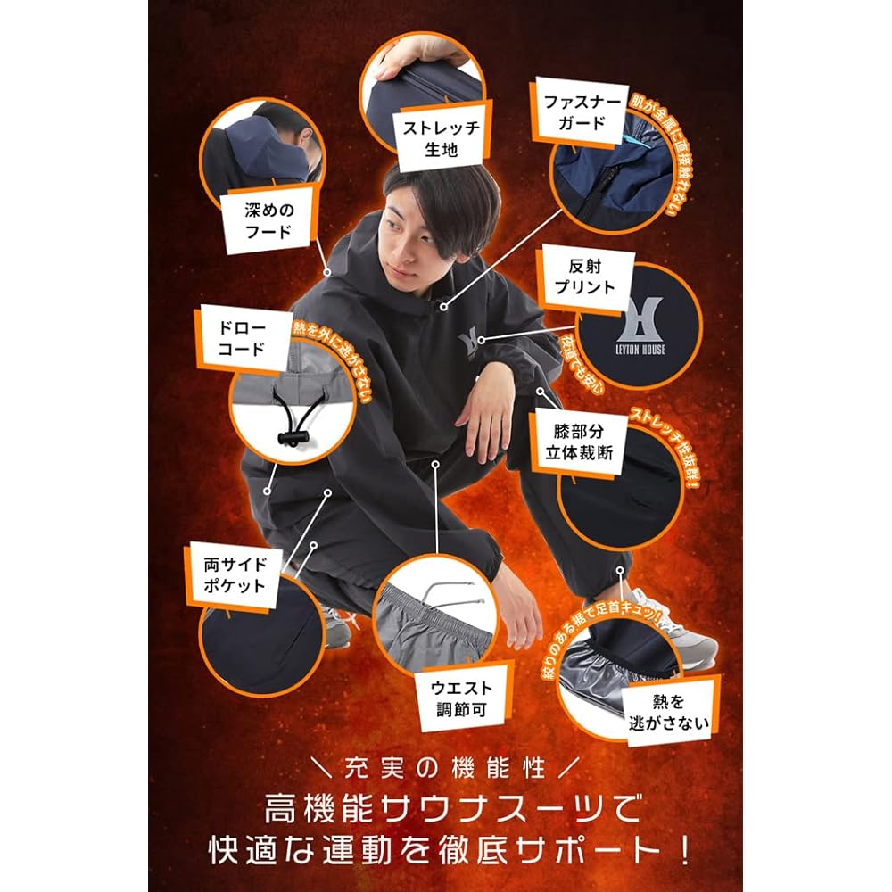 Sauna suit for women and men, top and bottom set, washable, running wear, muscle training, jogging, diet wear, training wear, unisex