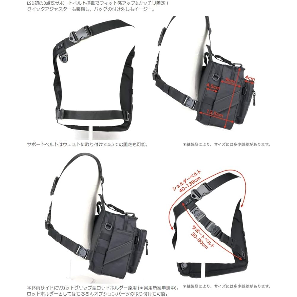 Love Soul Dream LSD Designs One Shot Side Double Fishing Bag Shoulder Large Capacity Rod Holder Langan Water Repellent Fabric