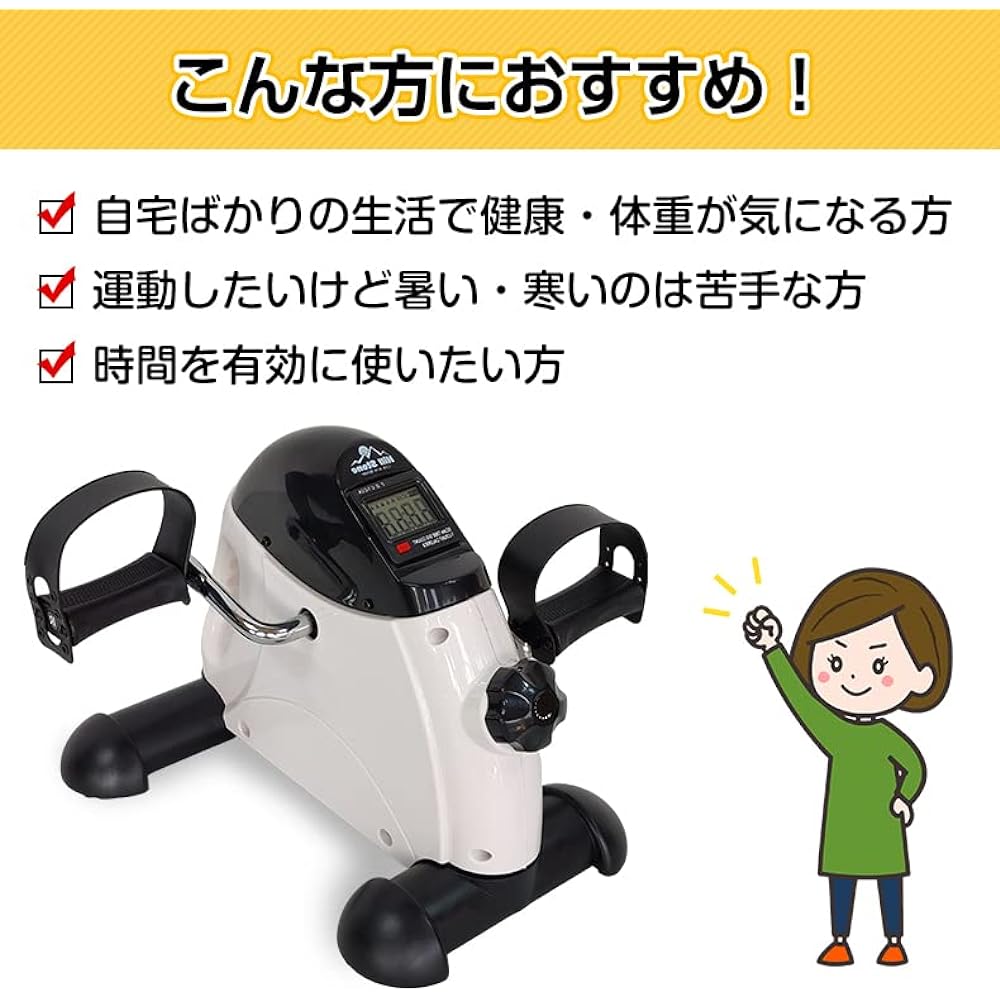 kaitou Mini Fitness Bike Fitness Training Exercise Healthy Exercise Compact Quiet Aerobic Exercise Fat Burning Small Home [Parallel Import]