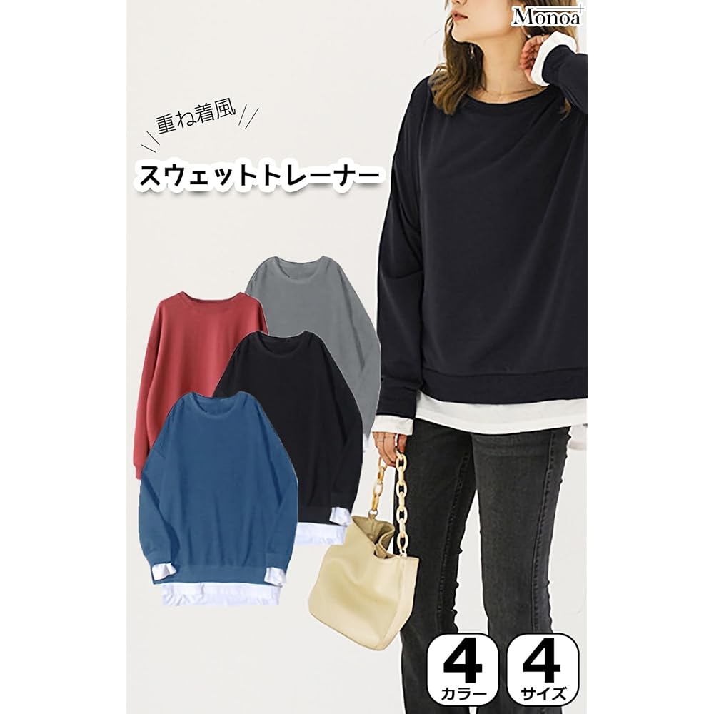 Monoa Sweatshirt, Long Sleeve, Brushed Lining, Layering Style Design, Loose Sweatshirt, Pullover Top, Women's Fashion
