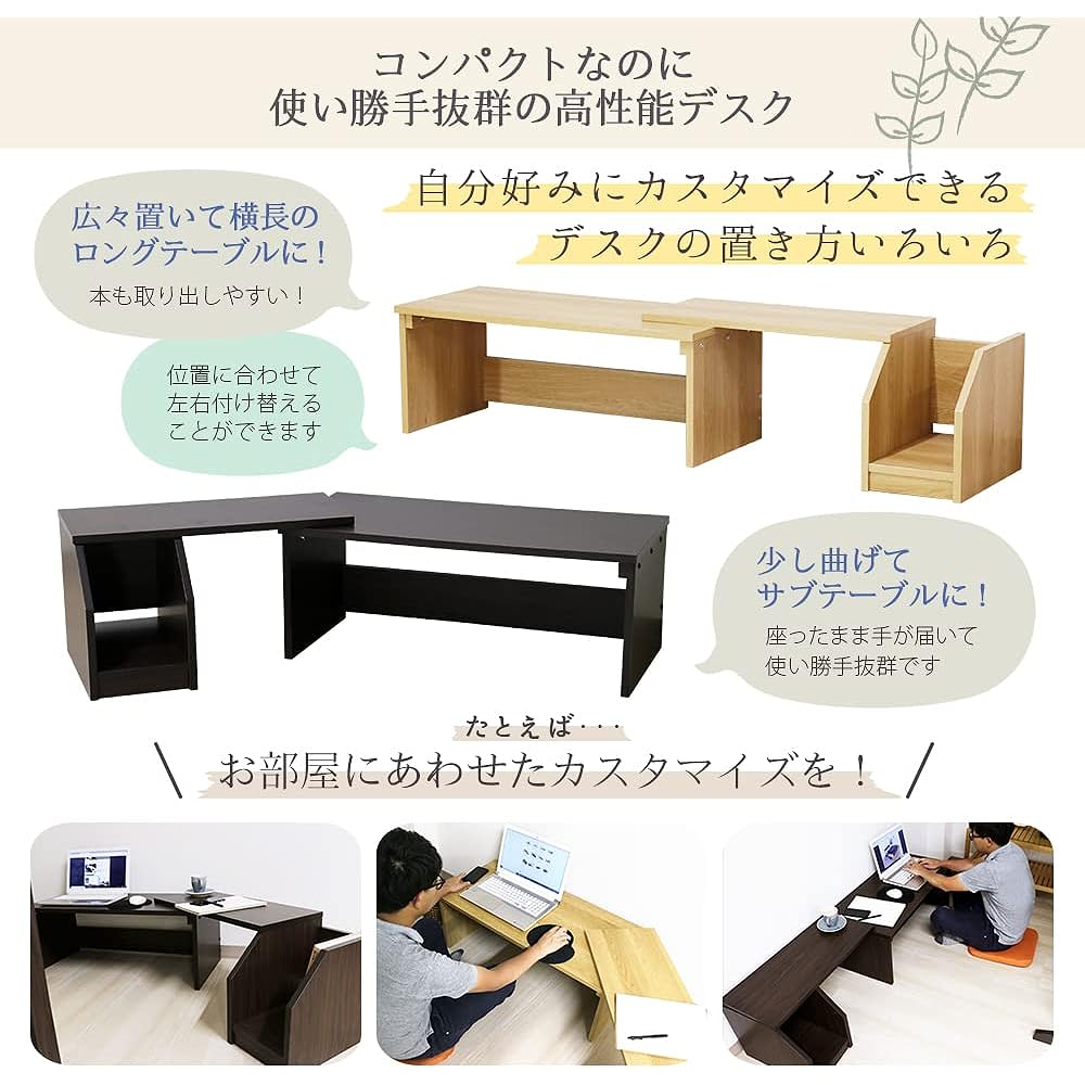 System telework desk (Low) Natural DE-08+09
