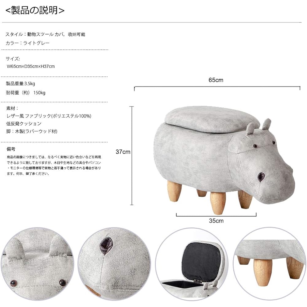 [Good Wood] Ottoman Animal Stool Animal Storage Stool Entrance Chair Animal Chair Bench Sofa Storage Ottoman Stool Living Chair Box Stool Storage Box Footrest [Storage, Stools, Ottomans, Chairs] Hippo Ottoman Hippo Storage Stool Animal Stool