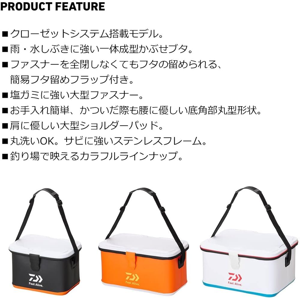 DAIWA Tackle Bag CS 17L/22L/32L Various (K) (2023 Model)