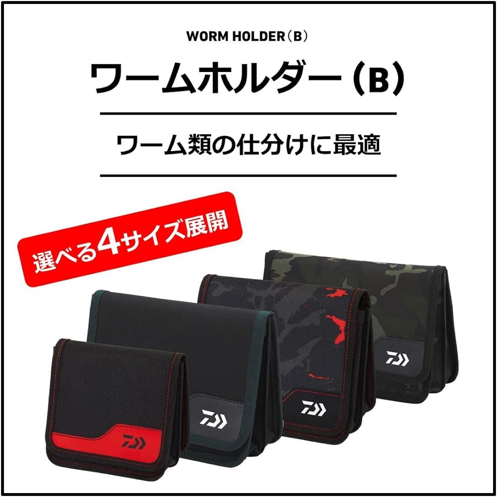 DAIWA Worm Holder S/M/L/MW