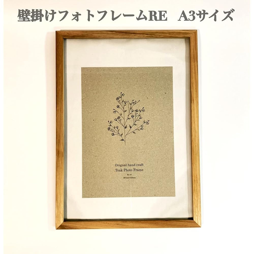 "RE A3 Photo Frame for Wall Hanging" Wall Hanging Natural Wood Teak Frame Picture Frame Picture Frame Natural Interior Wooden Menu Board Picture Book Award Certificate *Delivery is up to you
