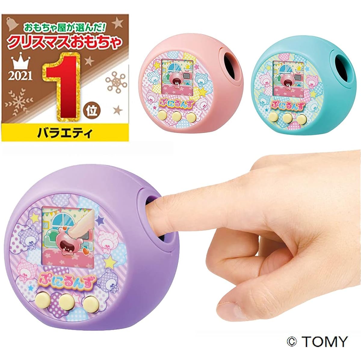 Punirunz Puni Purple [Japan Toy Awards 2021 Next Toy Category Excellence Award]