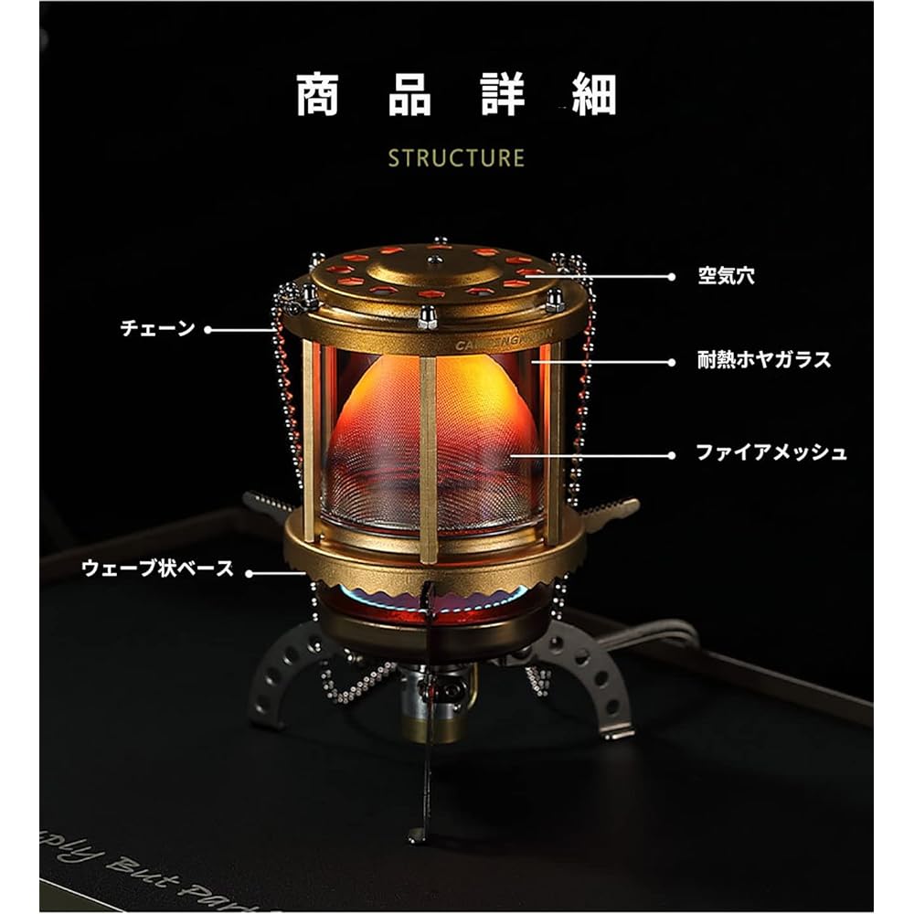 Camping Moon (CAMPING MOON) Far Infrared Heater Attachment Fire Mesh Camping Stove Stove Attachment SUNNY NIGHT NX-90