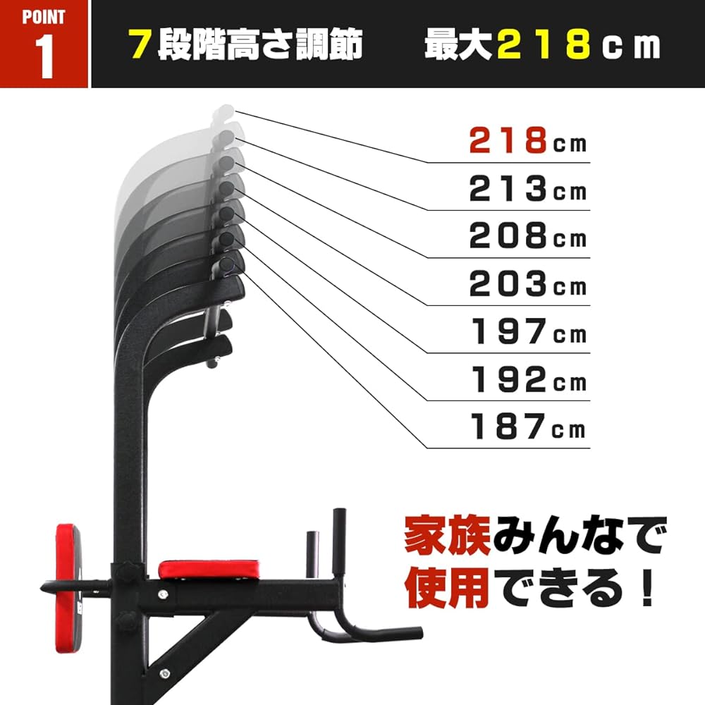 WASAI Hanging Health Equipment Pull-up Machine [Height 218CM] Pull-up Equipment Chinning Stand Kensui Machine Muscle Training BS502