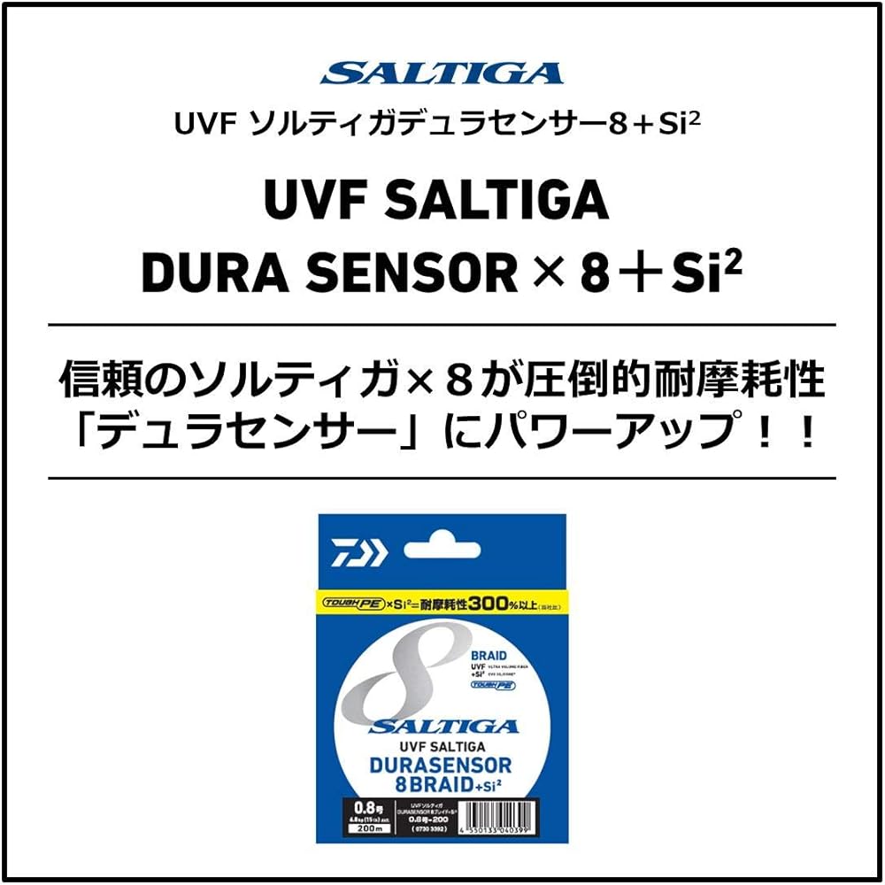 DAIWA PE Line UVF Saltigadura Sensor X8+Si2 0.6-10 200/300/400m Multi Color