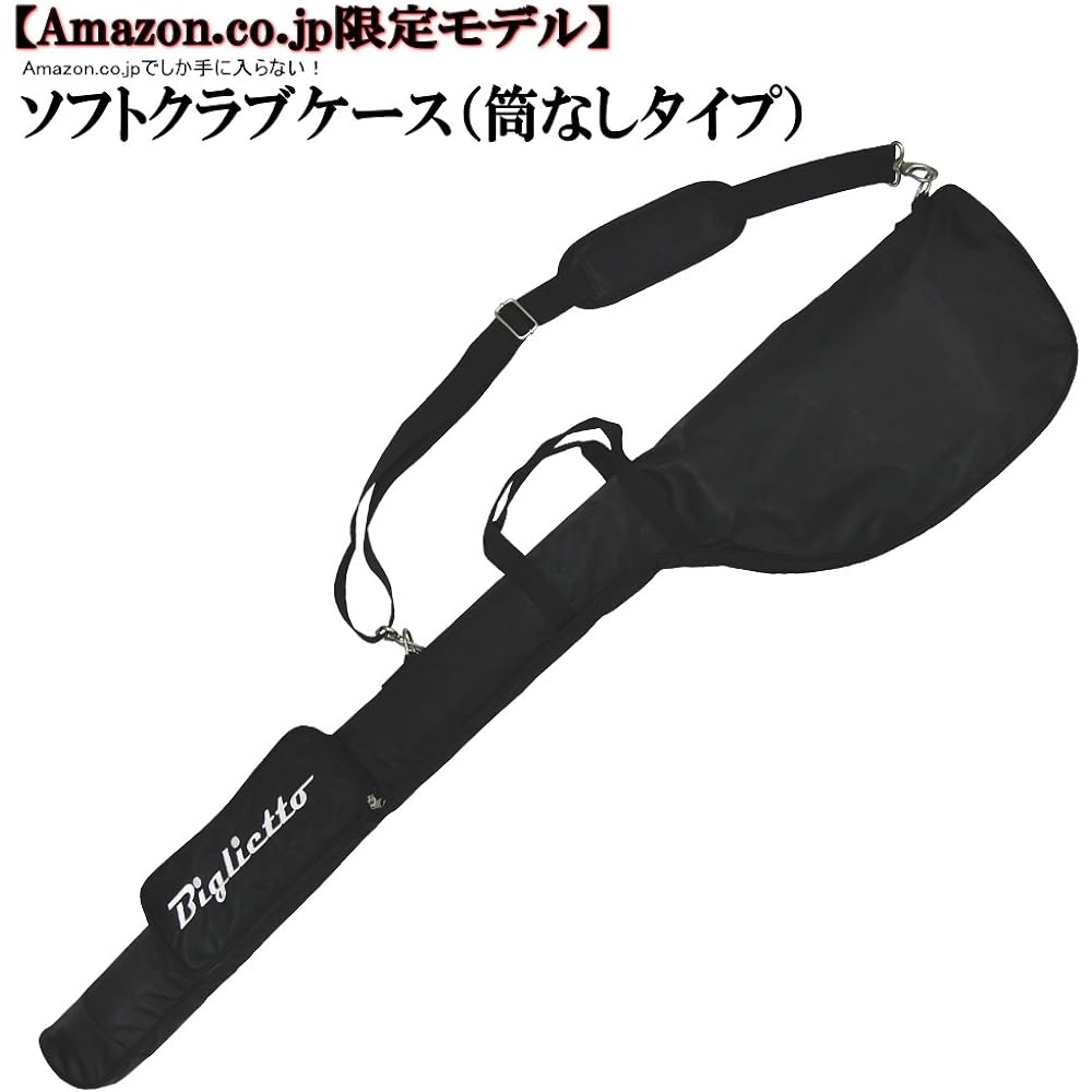 Soft club case Biglietto 15BL-CC02
