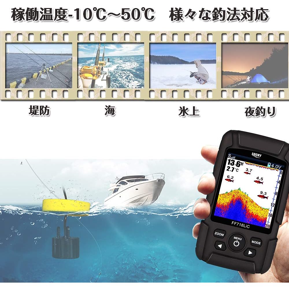 LUCKYLAKER Fish Finder, Waterproof, Fish Finder, Portable, Fish Finder, Wired Sensor, Fish Finder, Japanese Operation Screen, Japanese Instruction Manual, Ice Fishing