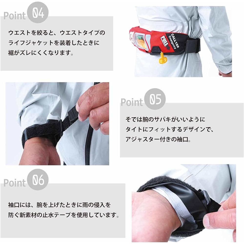 mazume Red Moon Rain Jacket II MZRJ-467