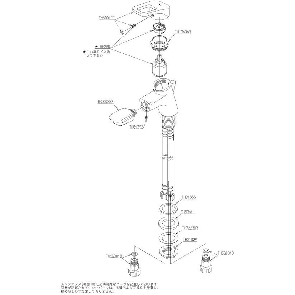 TOTO Washroom Faucet with Base 1 Hole/Eco Single One Push Type TLHG31DEFR (Spout Rotation)