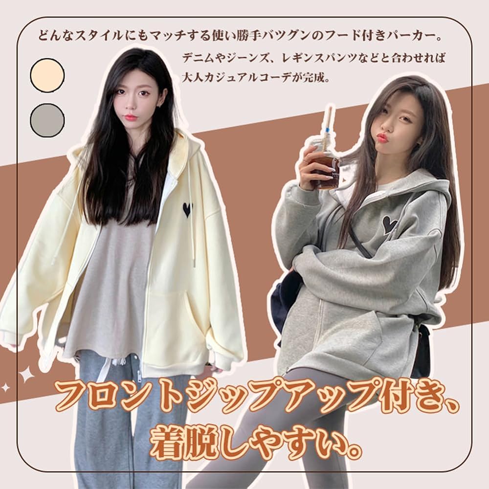 [JIYUTOR] Women's Parka, Long Sleeve, Zip Parka, Loose, Hooded, Pocket Jacket, Spring, Autumn, Outerwear, Loose Sweatshirt, Cute
