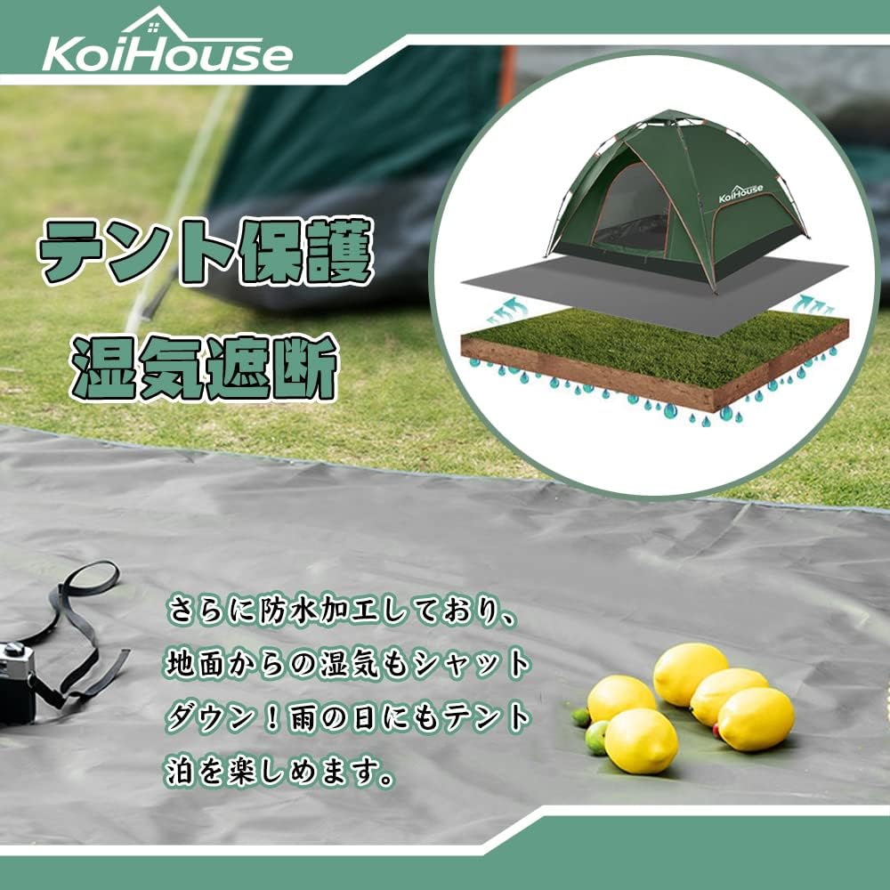 KoiHouse Ground Sheet, Lightweight, Waterproof, Compact, Camping, Cherry Blossom Viewing, Mountain Climbing, Picnic Tent, Mat, Foldable, with Peg, Storage Bag Included