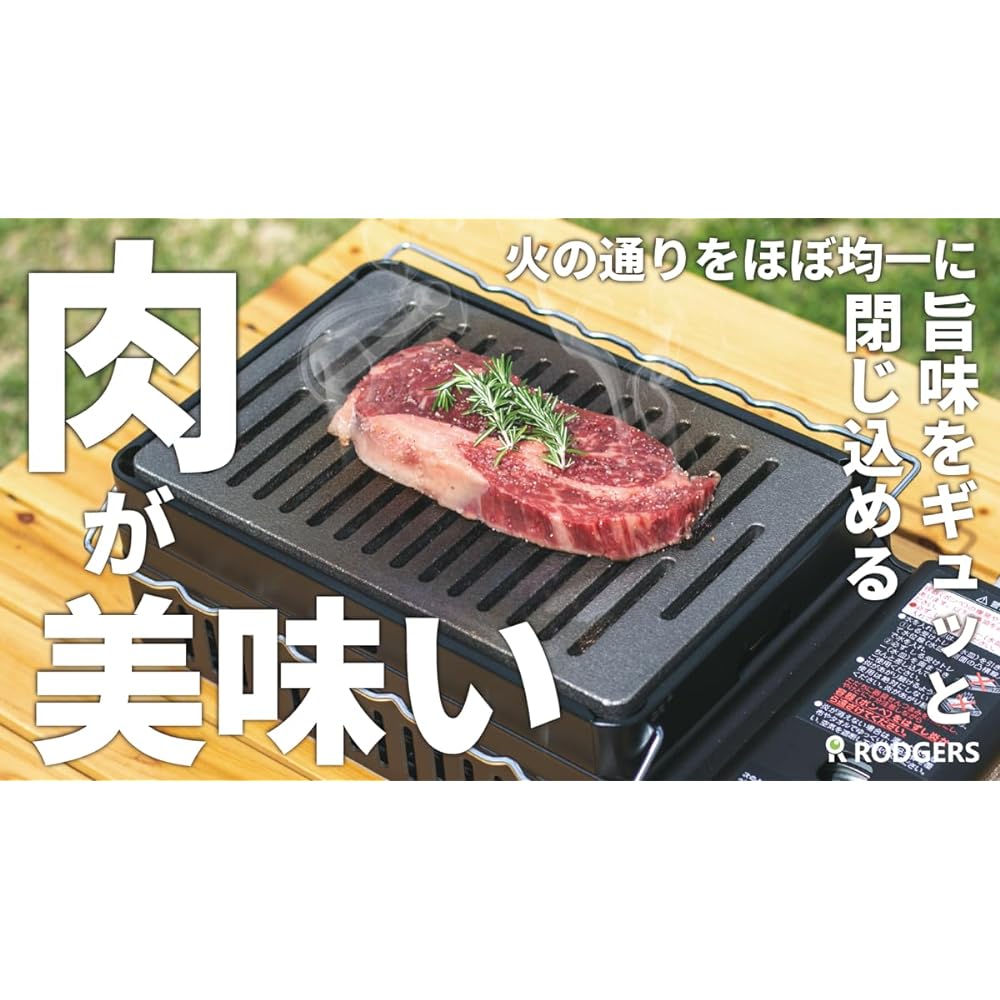 Cast iron plate for a lifetime to grow [Meat ban Meat plate] RODGERS Cast iron Plate thickness 10mm Iwatani Robatayaki pottery Aburiya Robata general Yakiniku grill plate Barbecue BBQ RG-OD-MEATBAN