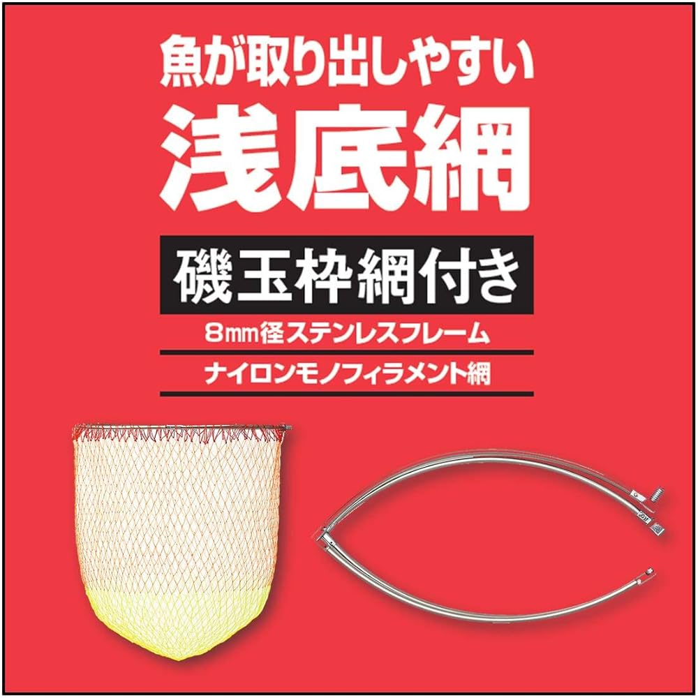 DAIWA Isogama frame for Tamo (Tamo) with net (A) Various