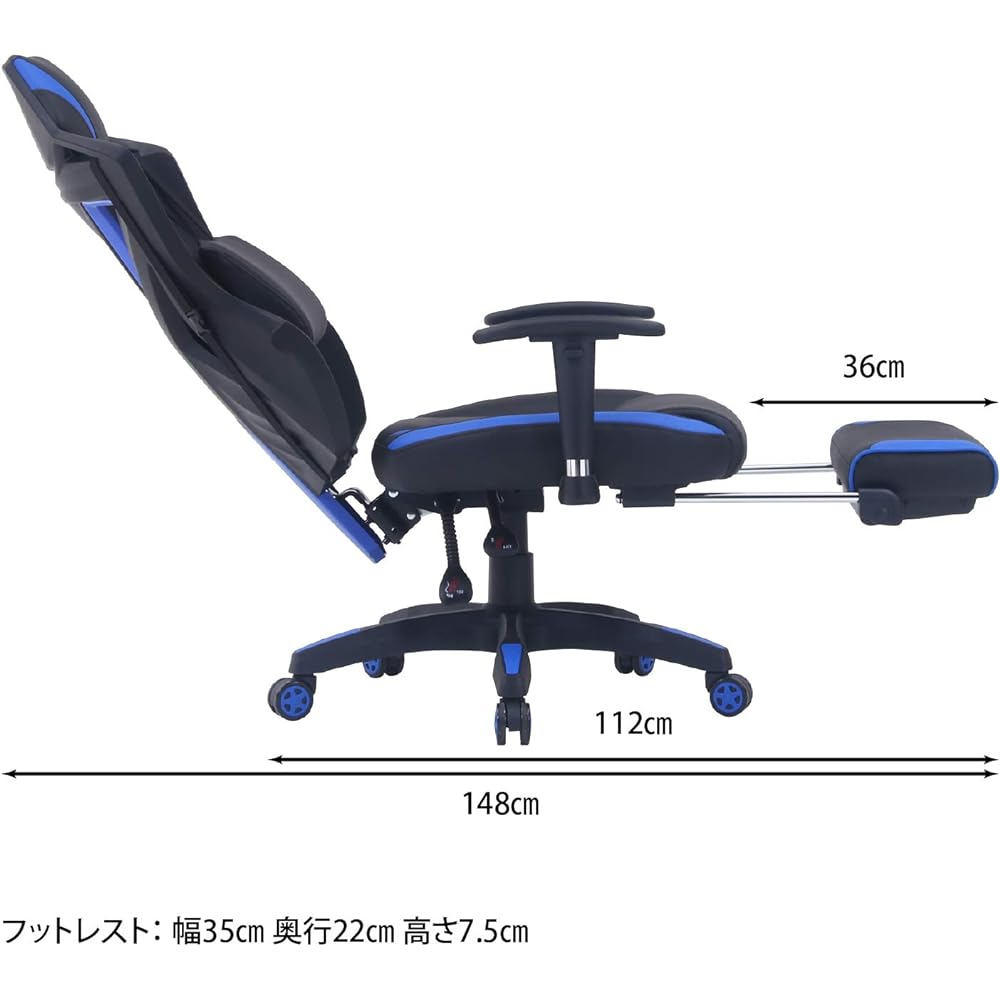 Fuji Boeki Gaming Chair Personal Chair Width 68.5 x Depth 65.5 x Height 118~125.5cm Blue Mesh with Footrest Rotating Reclining Rays 19430