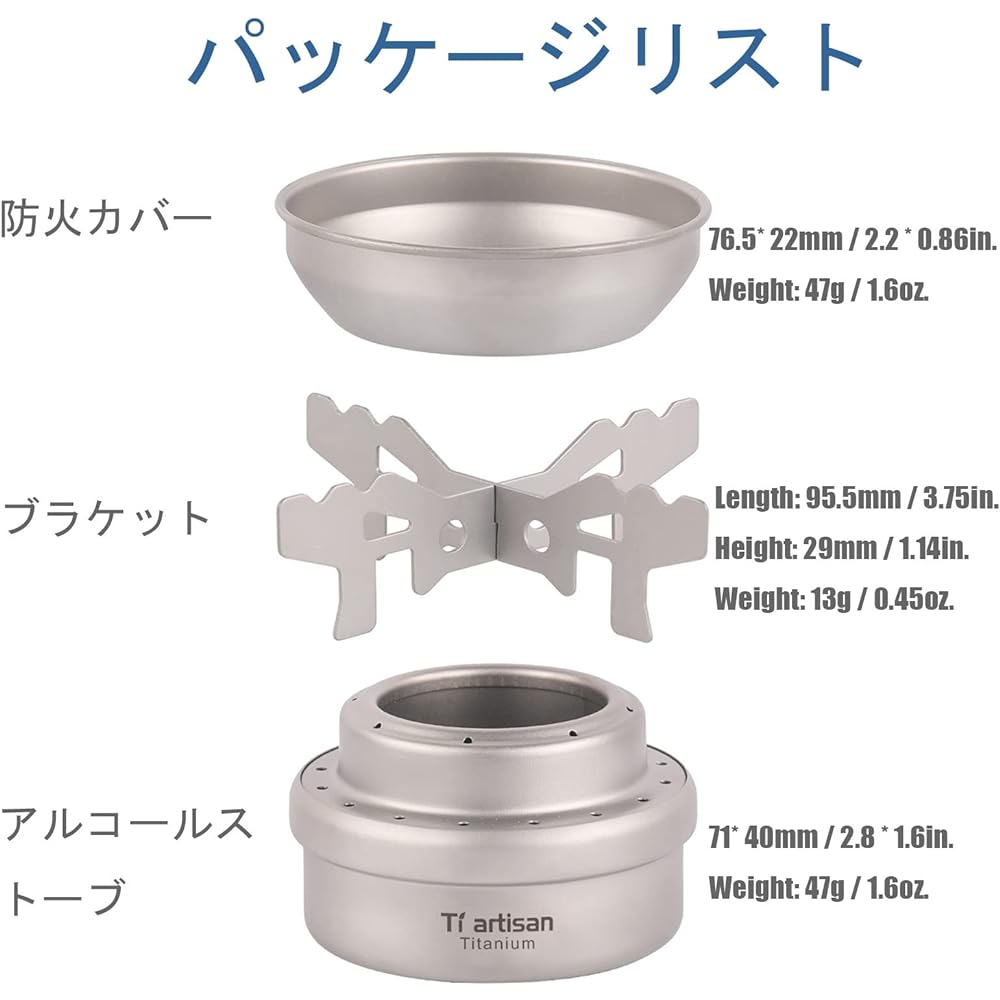 Ti artisan titanium alcohol stove camp stove is a lightweight, convenient, outdoor stove with a holder and lid.