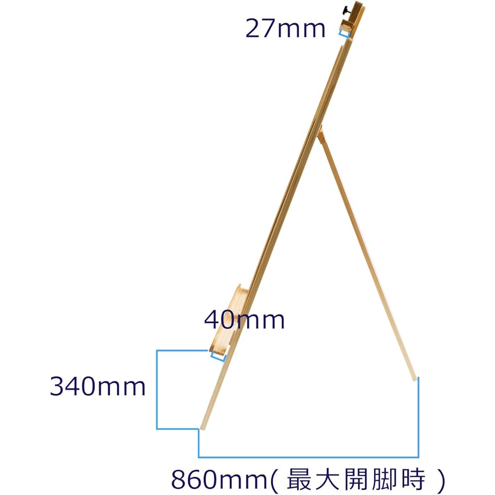 Tarens drawing easel 1500 484263