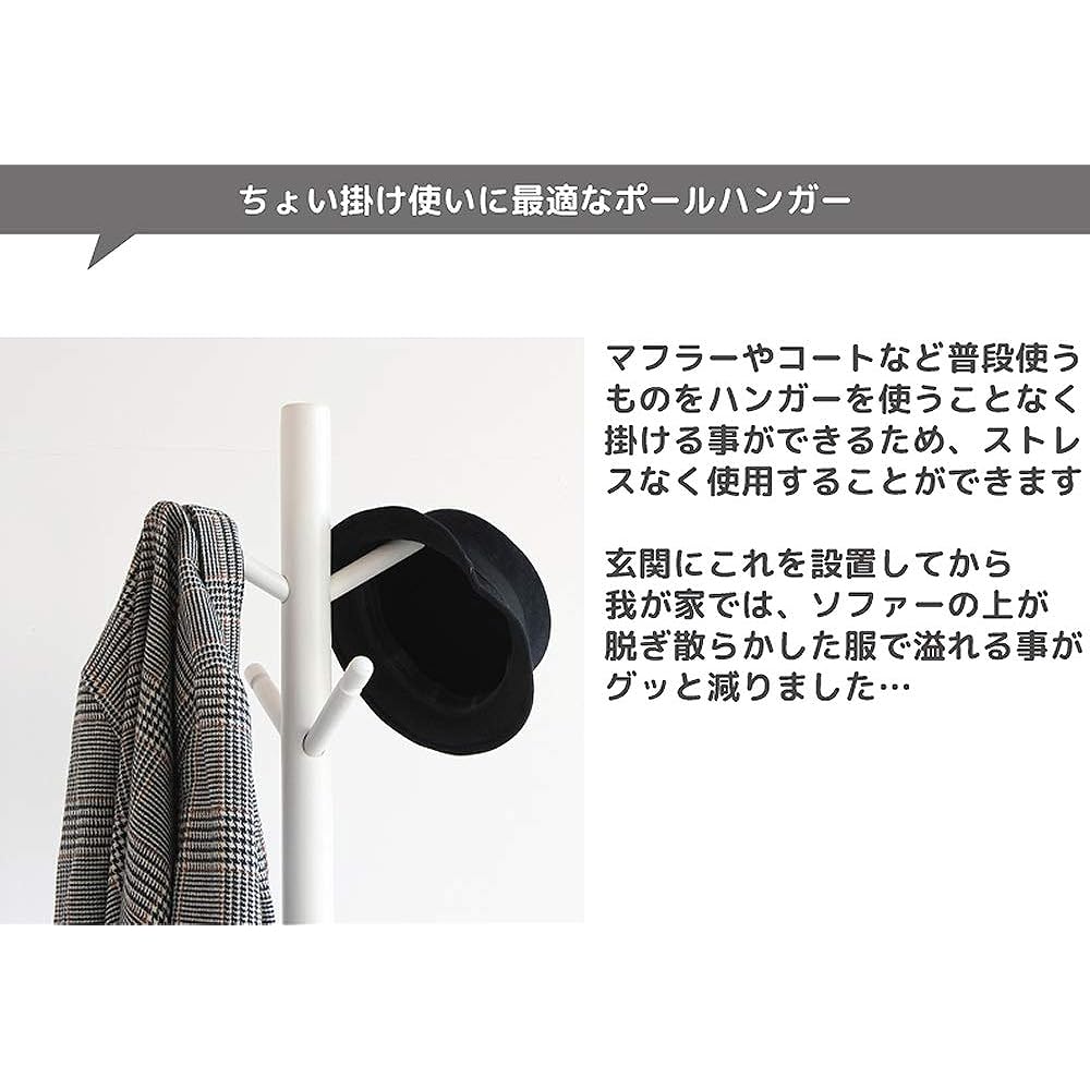 Market Pole Hanger Width 42x Depth 42x Height 175cm Dark Brown Natural Wood H-2220DBR