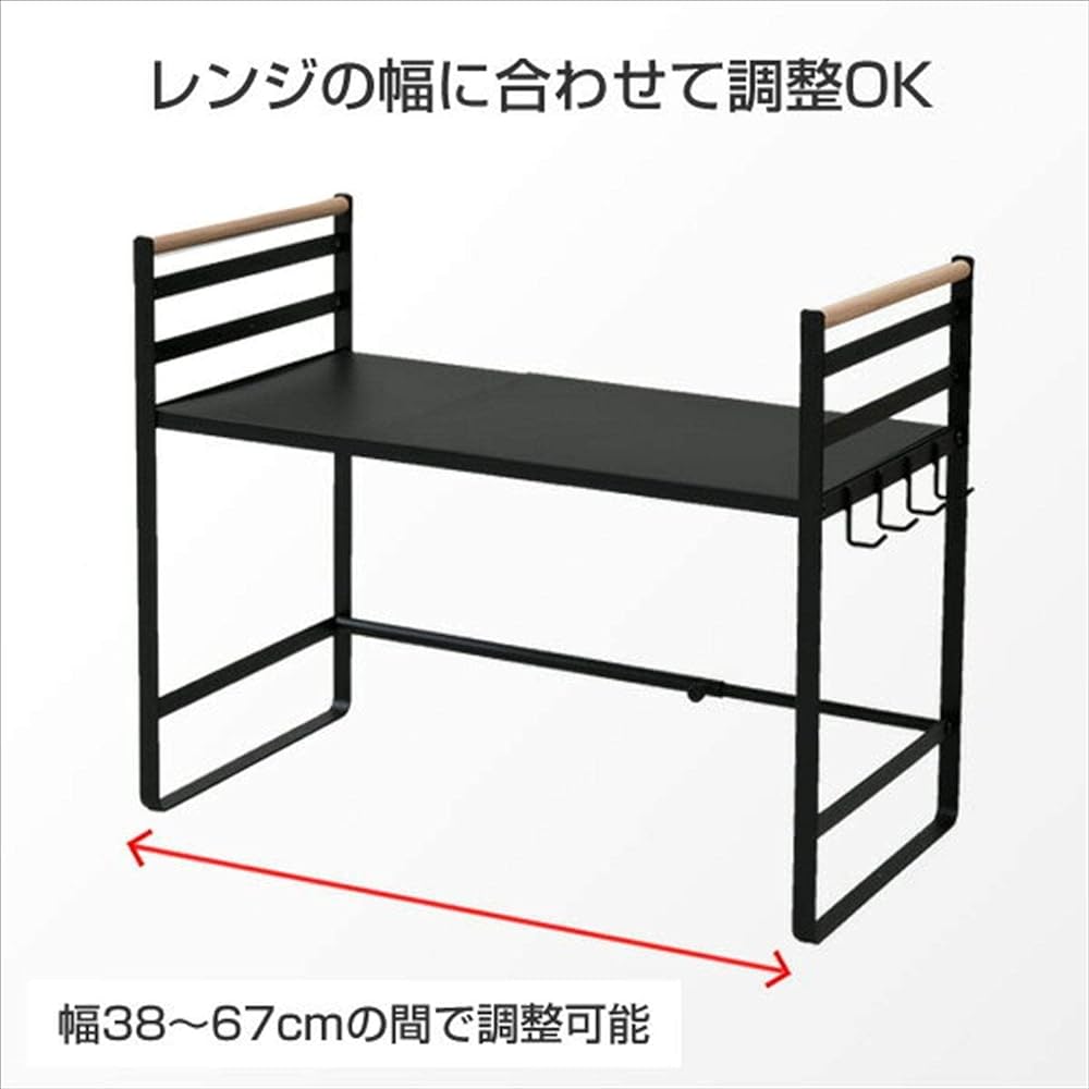 [Yamazen] Over-the-range rack (telescopic) Width 46-73 x Depth 35.5 x Height 51cm Adjustable shelf height 4 hooks included Customer assembled product White (non-glossy) DRR-73(SWH)