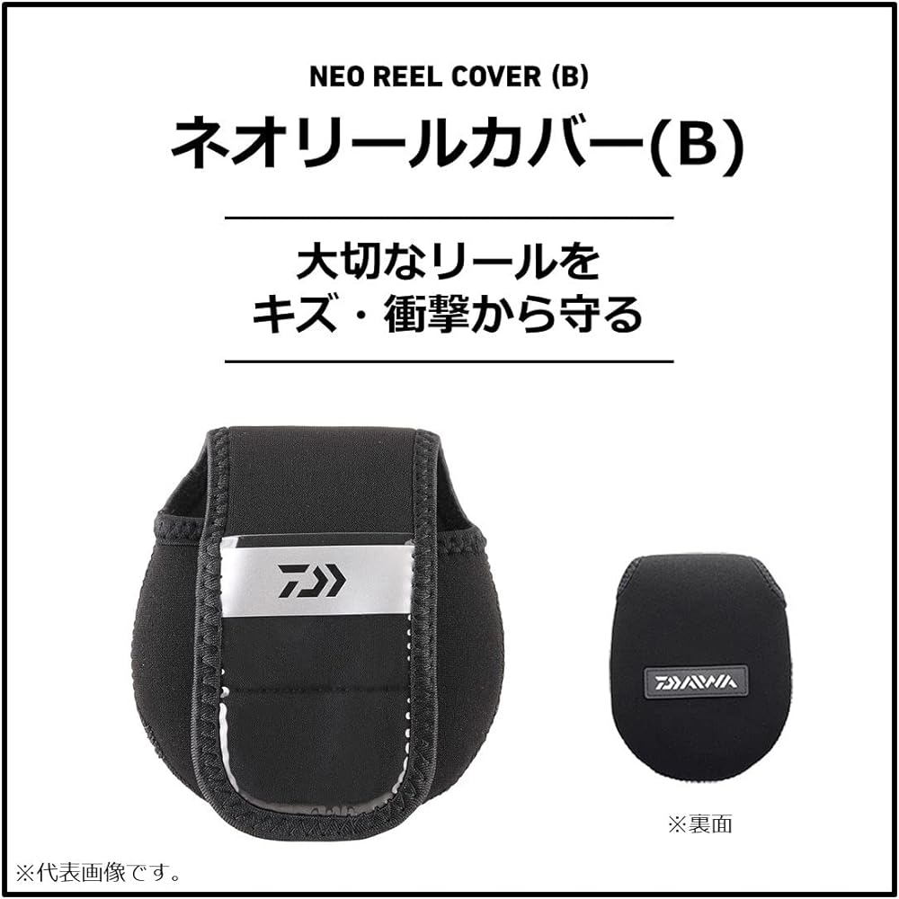 DAIWA Neo Reel Cover for Bait/Spinning Various (2023 Model)