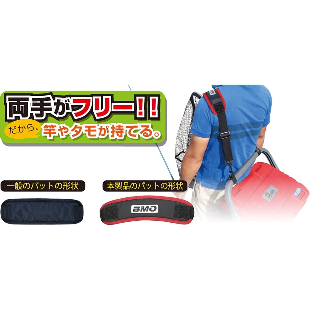 BMO JAPAN Empty-handed Belt (Red) BM-DSBT-100-R