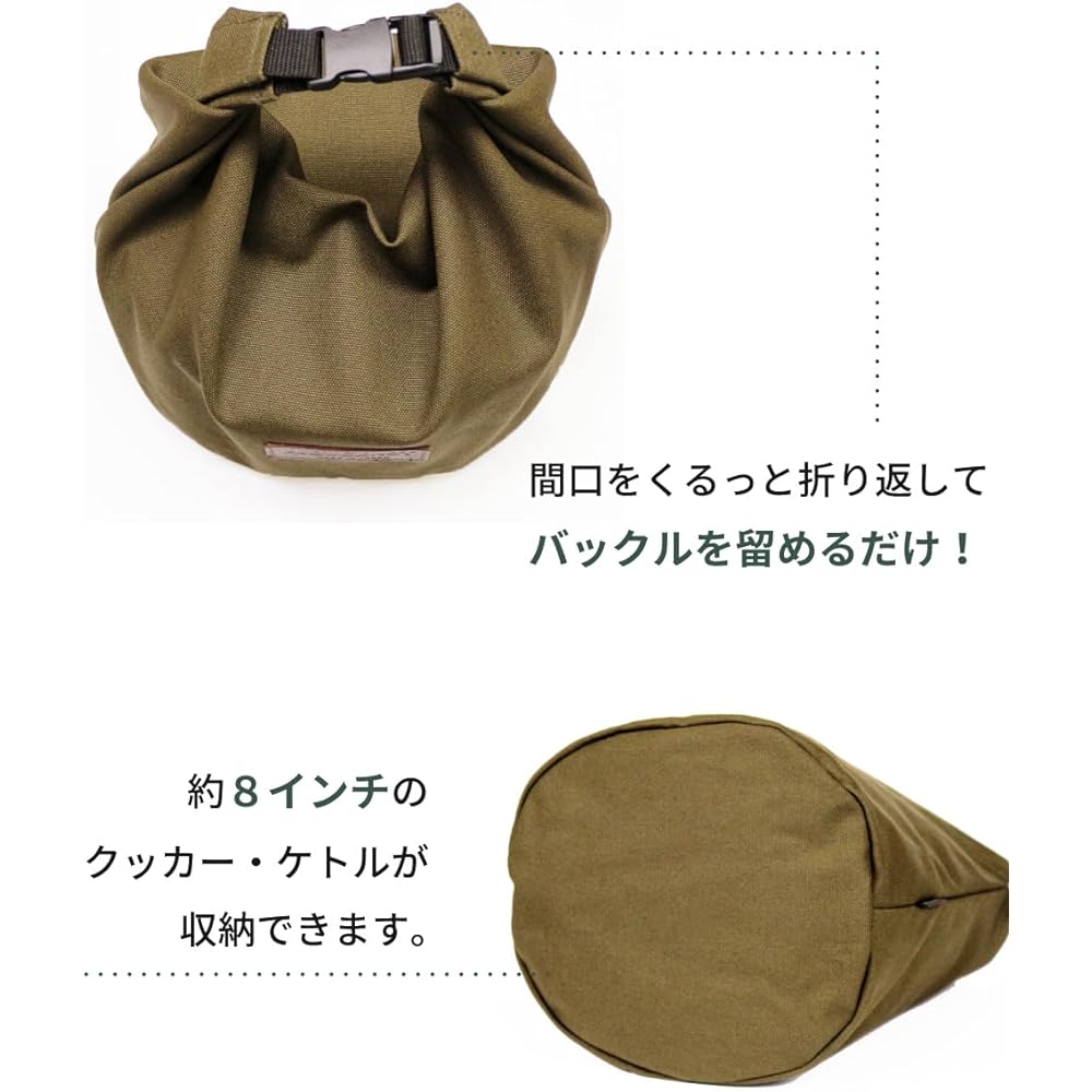DUCKNOT Cooker Case 8 Inch No. 8 Canvas Bag Storage Case Made in Japan (Black)