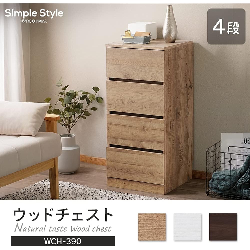 Iris Ohyama Wooden Chest Simple Drawer Wood Chest WCH-390 Off White