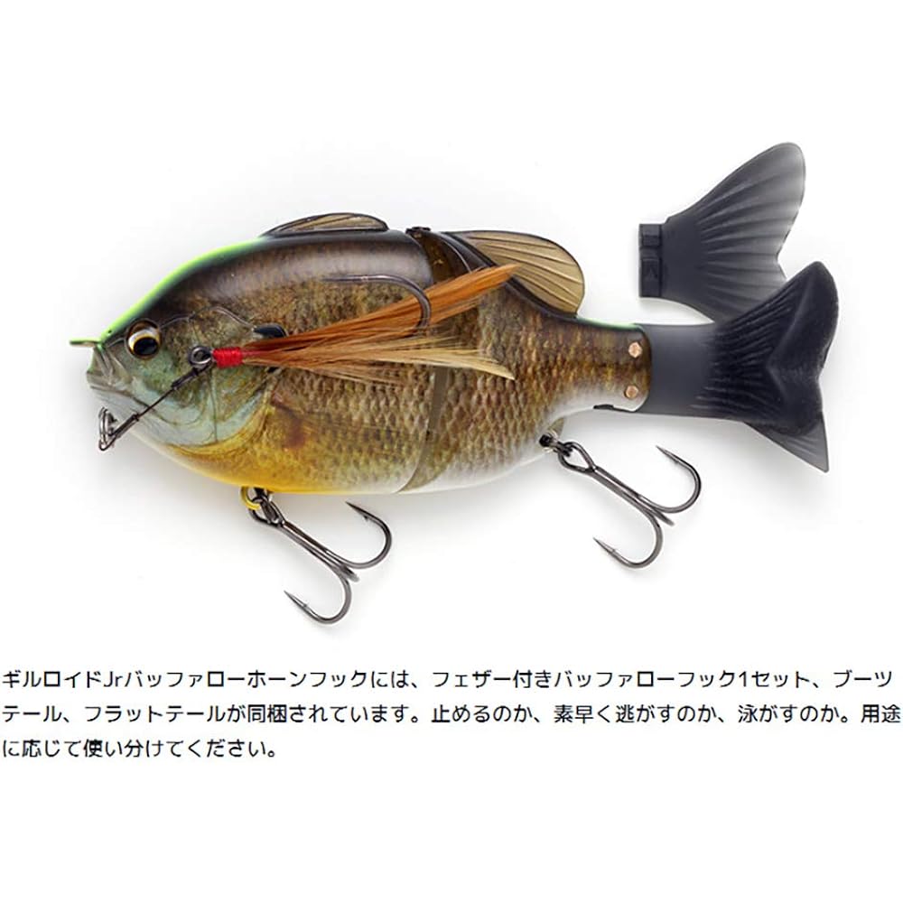 Imakatsu Gilroyd Jr. Buffalo Horn Hook Model