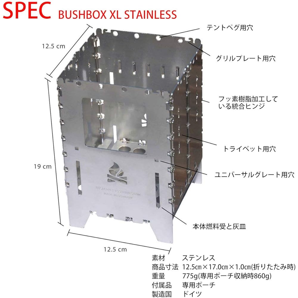 Bushcraft Essentials Outdoor Stove Bushbox/Bushbox XL Stainless Steel Dedicated Case Set