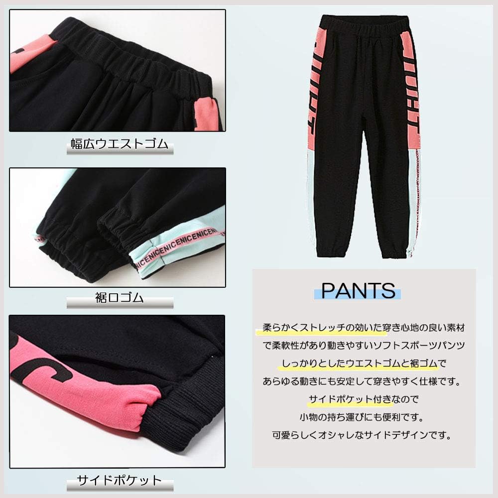 [VIALE] Viale EO Sports Pants & Sweatshirt 2 Piece Top and Bottom Setup Athletic Clothes Long Pants Jersey Children's Clothes Girls Kids Girls Long Sleeve Top and Bottom Set