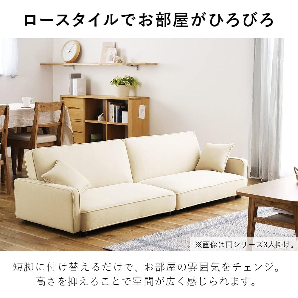 Iris Ohyama Sofa Sofa Bed Sofa Bed 2 Seater 2 Seater Sofa Reclining Low Sofa Low Sofa RSB-2S Ivory