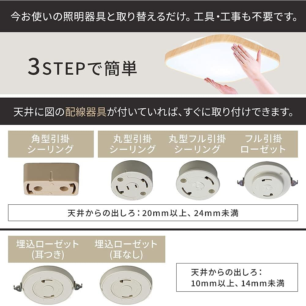 IRIS OHYAMA [Power Saving Measures] IRIS OHYAMA LED Ceiling Light Square 8 Tatami Dimming/Toning Wood Frame ACL-8DLUS Natural Wood