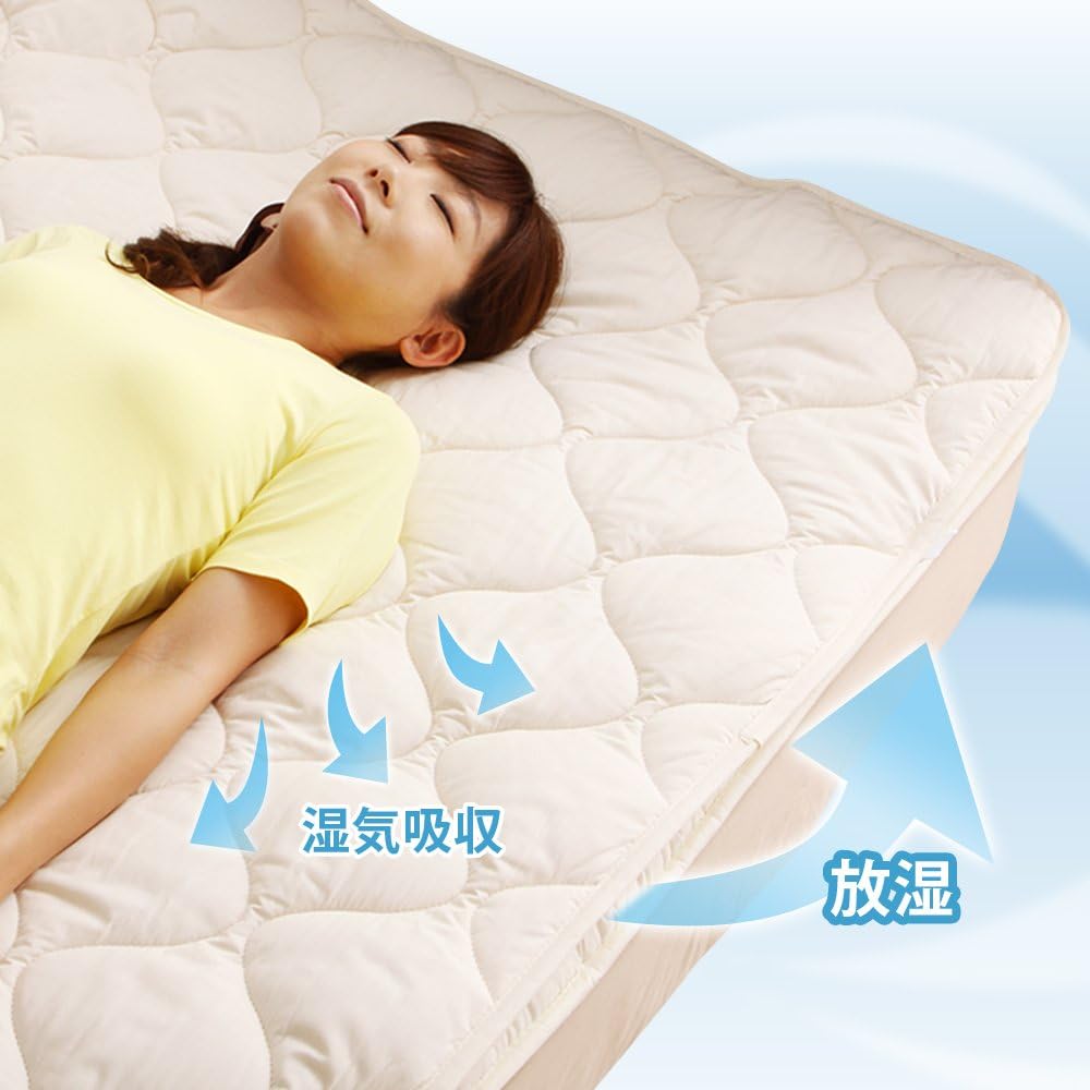 Bed Pad Made in Japan 100% French Premium Wool Bed Pad Single