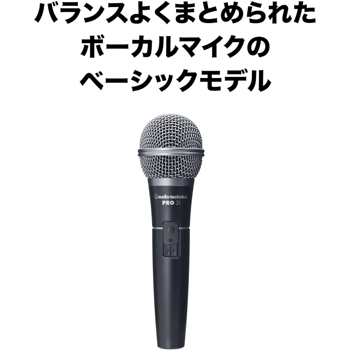 Audio-Technica Dynamic Microphone PRO41 & audio-technica Tabletop Microphone Stand AT8652