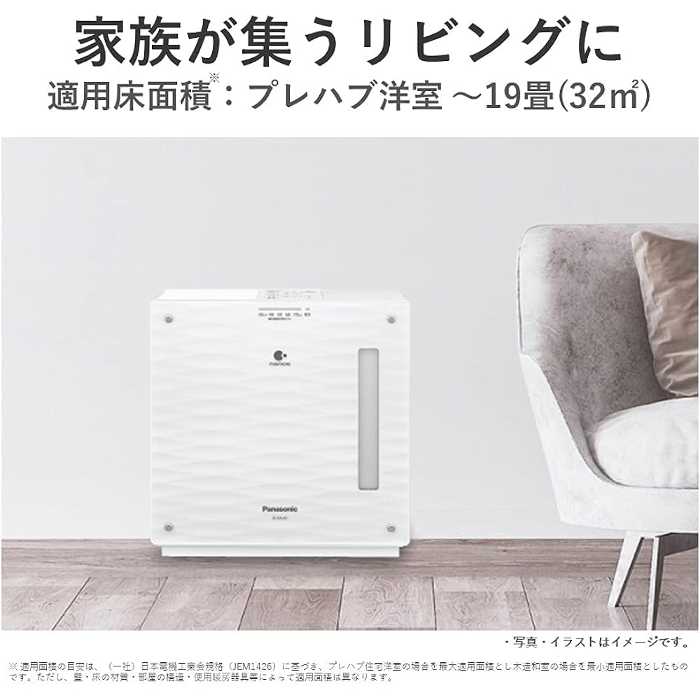 Panasonic Humidifier Evaporative Type Nanoe Equipped ~20 Tatami Misty White FE-KXU07-W